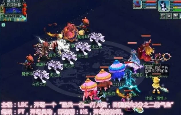 梦幻西游后羿陵墓下部攻略