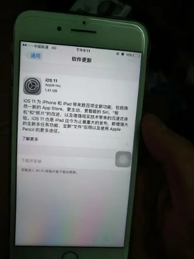 苹果7怎么降级-iPhone 7降级教程