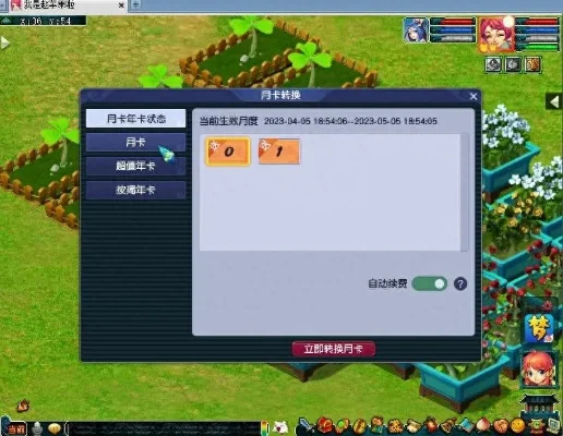 铃铛梦幻西游副本怎样刷-铃铛副本高效通关