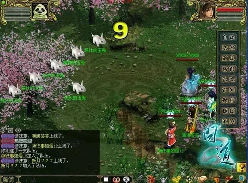 问道每月刷五倍道技巧-问道五倍道积分技巧解析