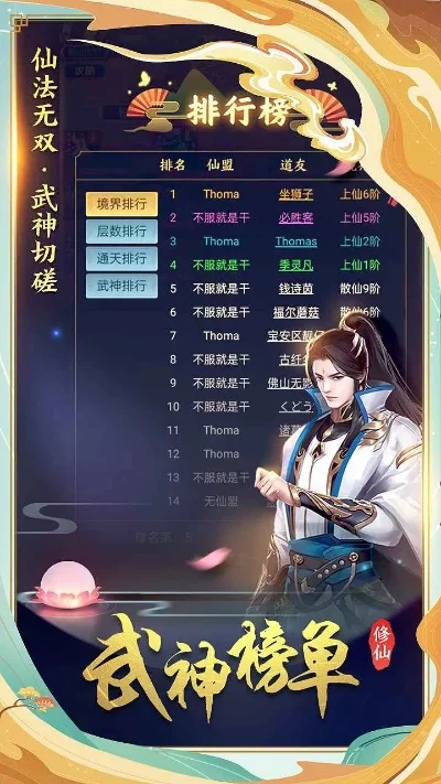 绝世武魂类手游排行榜前十名-绝世武魂手游排行榜