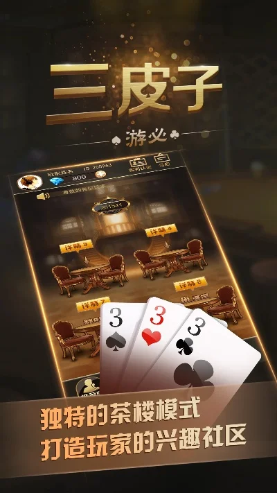 好玩的陆战棋牌手游排行榜-陆战棋牌手游推荐