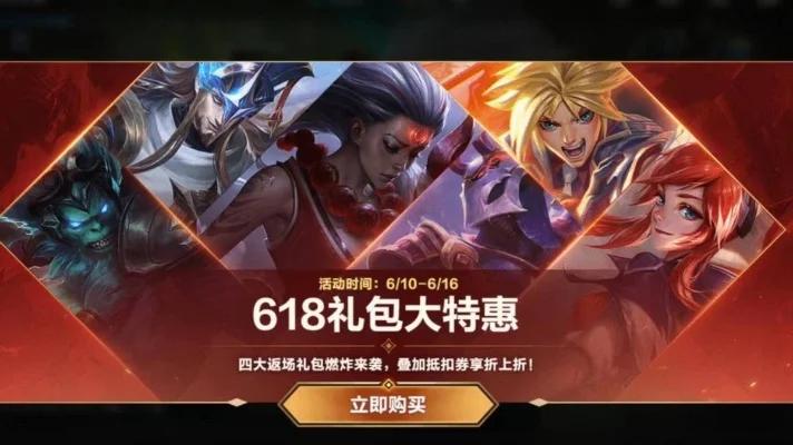 英雄联盟礼包领取-联盟礼包领取指南