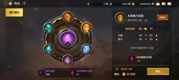 韩服dnf手游魔力结晶整合-韩服DNF手游结晶系统深度解析