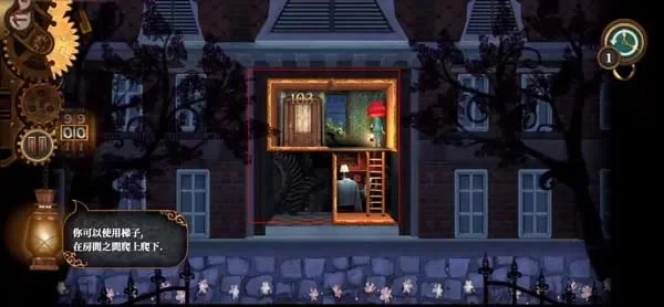 渥太华的秘密游戏攻略-渥太华隐藏玩法攻略