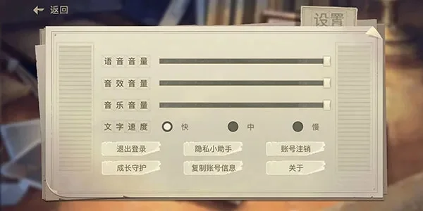 星火推荐解谜游戏攻略-解谜攻略：提升游戏体验