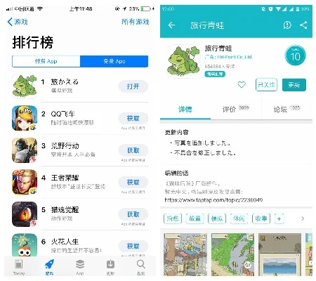 能够玩的小游戏排行榜-旅行游戏推荐
