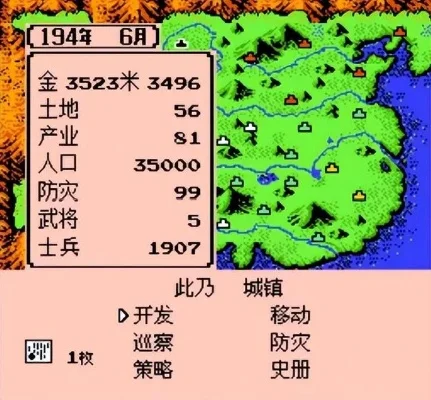 霸王大陆金手指修改武将-金手指改写武将命运