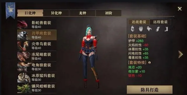 猎魂觉醒手游平民最强职业-平民最优职业推荐