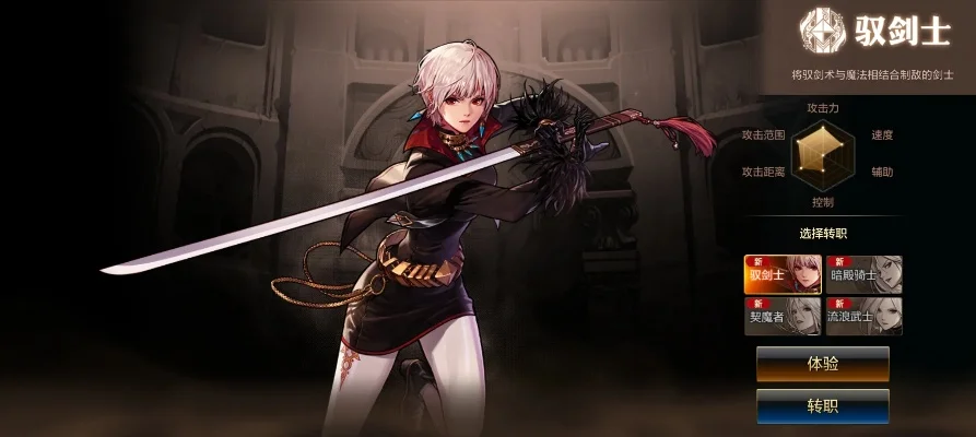 韩服dnf手游暗殿骑士武器-韩服暗殿骑士武器指南