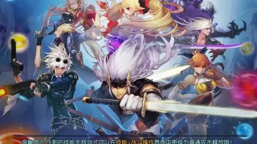 阿拉德之怒手游85版本-阿拉德之怒85新版本探索