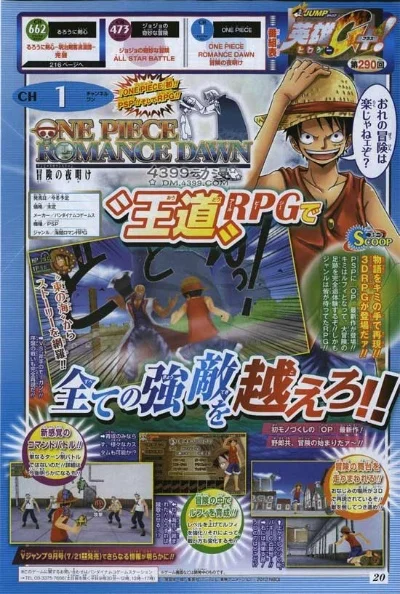 海贼王psp游戏排行榜-海贼王PSP游戏排行