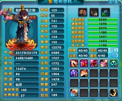 梦幻诛仙2龙魂装备怎么获得-梦幻诛仙2龙魂装备获取方法