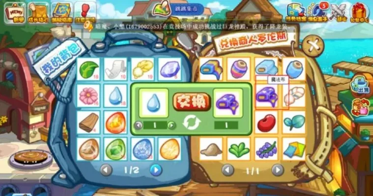 洛克王国挖宝术手套有什么用-挖宝术手套作用详解