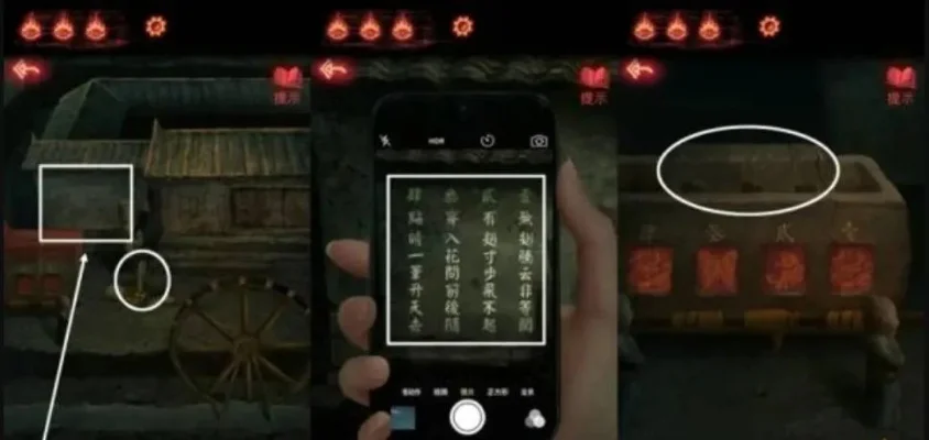 纸嫁衣第二部分游戏攻略-纸嫁衣第二部攻略指南