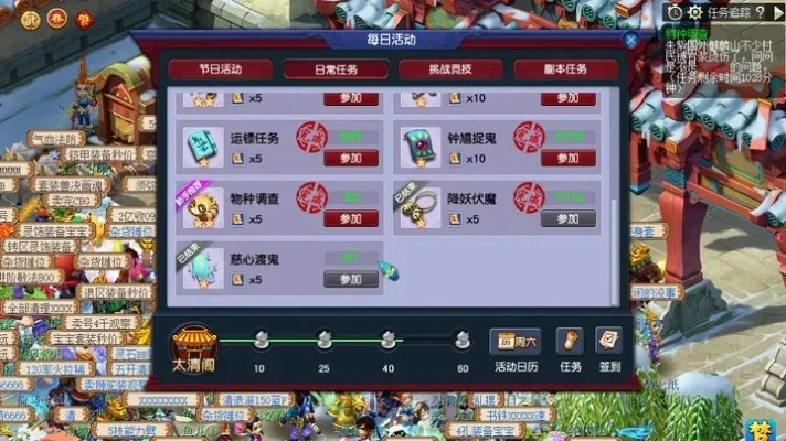 梦幻西游之新区大神-新区大神养成记