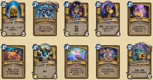 炉石卡牌削弱后全额分解持续几天-炉石削弱分解周期长