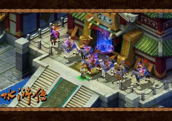 游戏水浒传对打攻略-《水浒传》对打攻略技巧解析