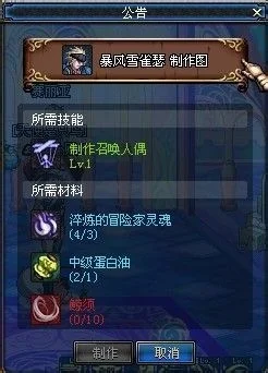 淬炼的冒险家灵魂多少级武器分解的-灵魂淬炼与武器分解