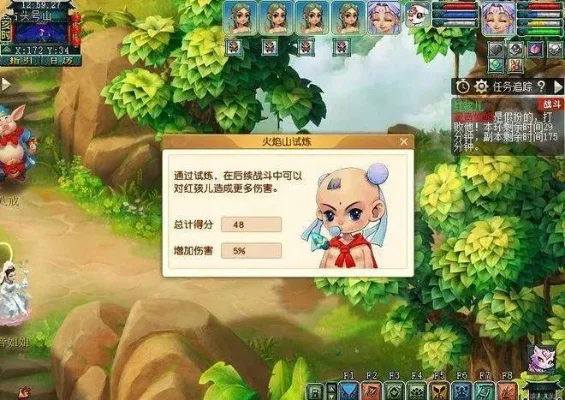 梦幻西游红孩儿灭火攻略