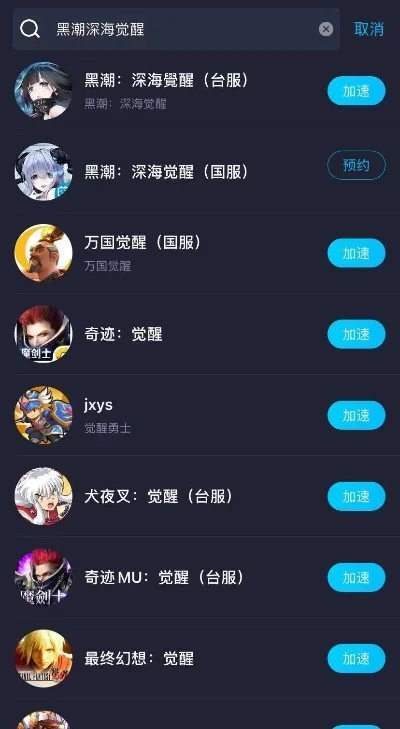 深海类手游推荐排行榜最新-深海手游推荐排行榜