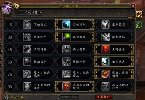 永久60术士暗毁还是牺牲毁-暗毁牺牲毁法选择指南