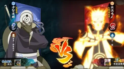 火影手游白面具排行榜-火影手游白面具角色排行