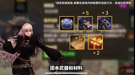 dnf手游50级传承短刀-50级传承短刀指南