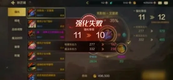 dnf手游一级神器强化-DNF一级神器强化攻略