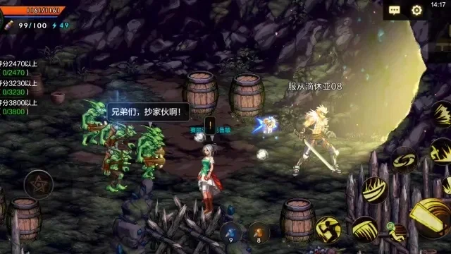 dnf手游不朽超级哥布林-不朽哥布林荣耀降临