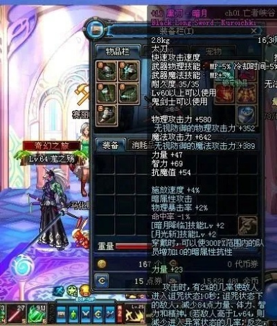 dnf黑刀暗月是领主神器吗-黑刀暗月地位价值解析