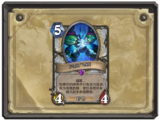 炉石卡被分解能回档么-分解卡无法回档