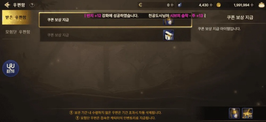 韩服dnf手游达人契约-达人契约通关指南