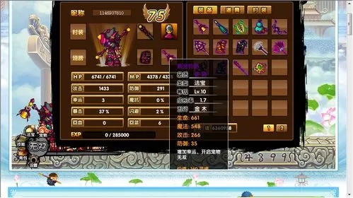 造梦西游3沙僧邪灵防具怎么得-造梦西游邪灵防具获取方法