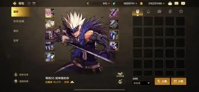 dnf手游阿修罗异界装备-阿修罗装备搭配指南