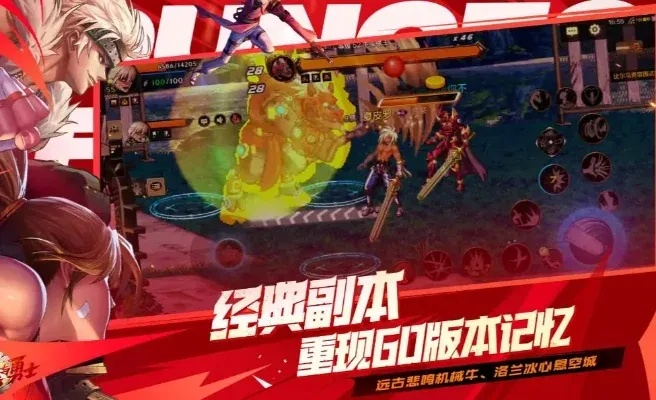 玩家自制dnf手游游戏-自制DNF手游：怀旧创新双奏曲