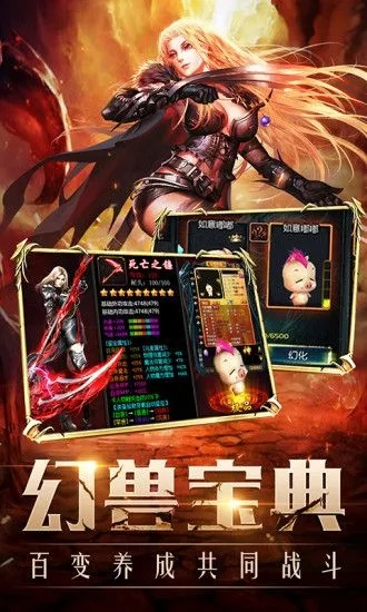 魔狱奇迹之魔域归来-魔域归来，黑暗史诗。