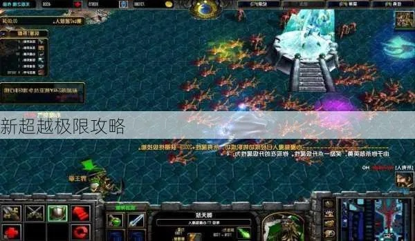 新超越极限怎么二转-二转攻略步骤详解