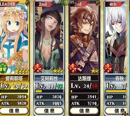 美人鱼的恋爱记小游戏攻略-美人鱼恋爱攻略指南