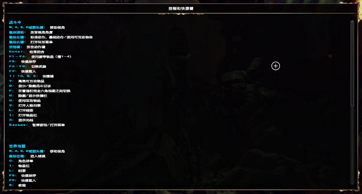 黑色守卫2汉化-黑色守卫2汉化体验