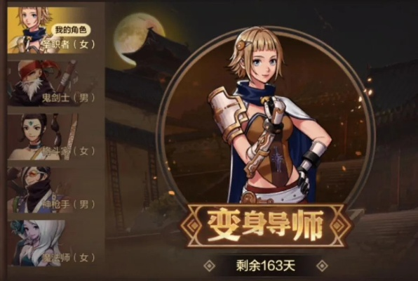 dnf手游艾萨克套装修罗-艾萨克修罗强输出