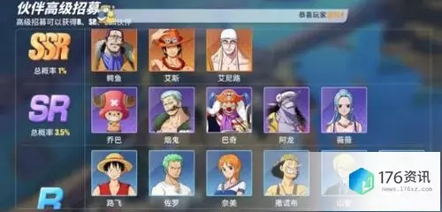 航海王热血航线兑换码在哪输入-航海王兑换码位置指南