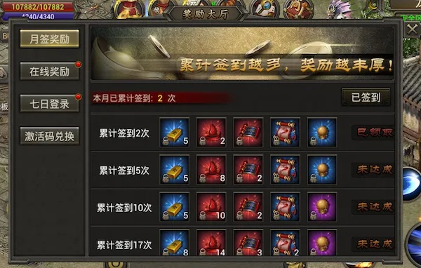 海南凯飞游戏龙将霸业攻略-龙将霸业新手上分攻略