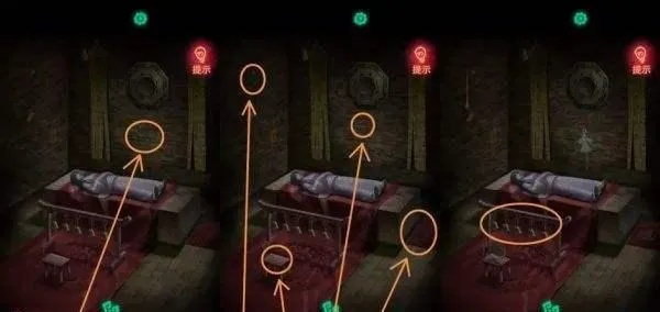 纸嫁衣2五章游戏攻略八卦-纸嫁衣2第五章攻略全解析