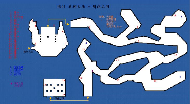 轩辕剑4迷宫地图-轩辕剑4迷宫通关攻略