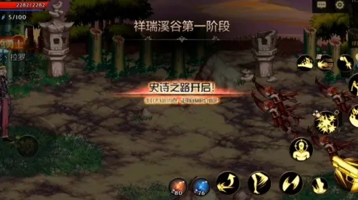 手游dnf史诗之路刷新-DNF史诗刷新全攻略