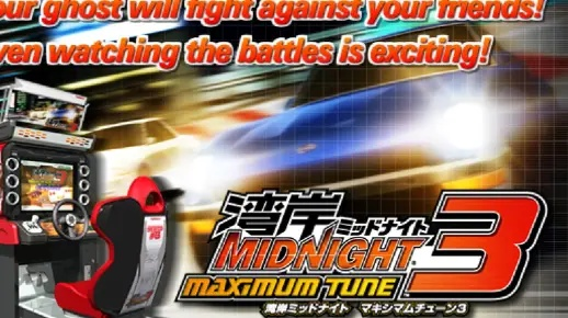 湾岸3游戏截图攻略-湾岸3截图攻略