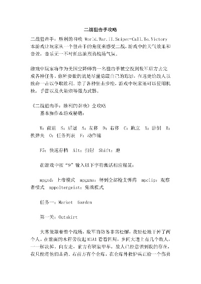 二战对攻手游排行榜-二战对攻手游推荐榜