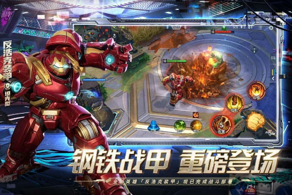 铠甲机器人游戏排行榜下载-铠甲机器人游戏推荐榜