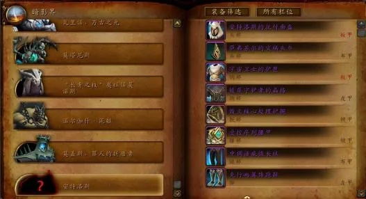 魔兽秘籍增加携带物品-秘籍新增携带物品功能